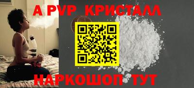 тгк Волгодонск
