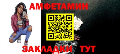 тгк Волгодонск