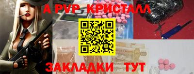 МДМА Волжский