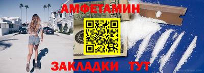 МДМА Волжский