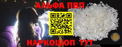 соль ск Волжск