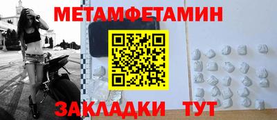 тгк Волгодонск