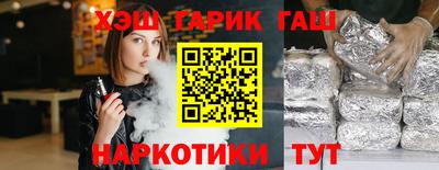 соль ск Волжск