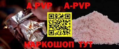 тгк Волгодонск