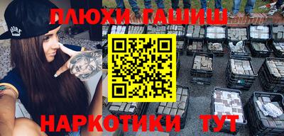 тгк Волгодонск