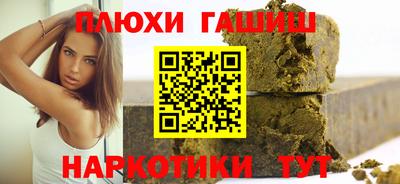 тгк Волгодонск