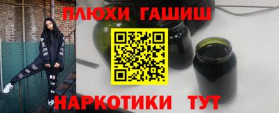 соль ск Волжск