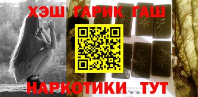 тгк Волгодонск