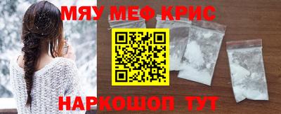 тгк Волгодонск