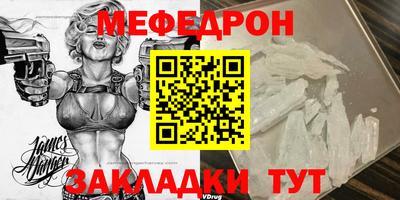 соль ск Волжск
