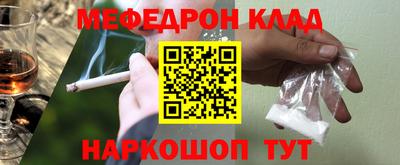 МДМА Волжский