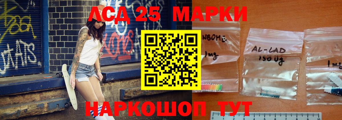 Казань  Лсд 25 экстази кислота  Вход с VPN  Лсд 25 экстази кислота 