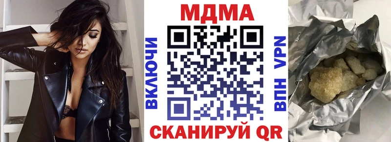 МДМА crystal  где найти   Казань 
