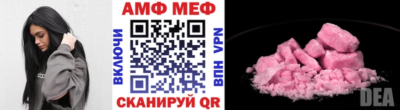 Первитин пудра Казань