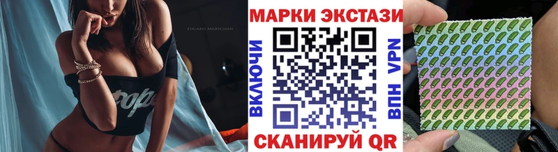 Марки NBOMe 1,8мг Казань