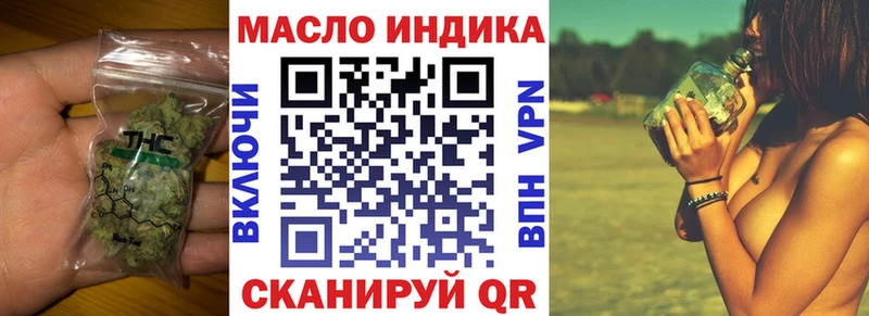 Дистиллят ТГК жижа  что такое   Казань 