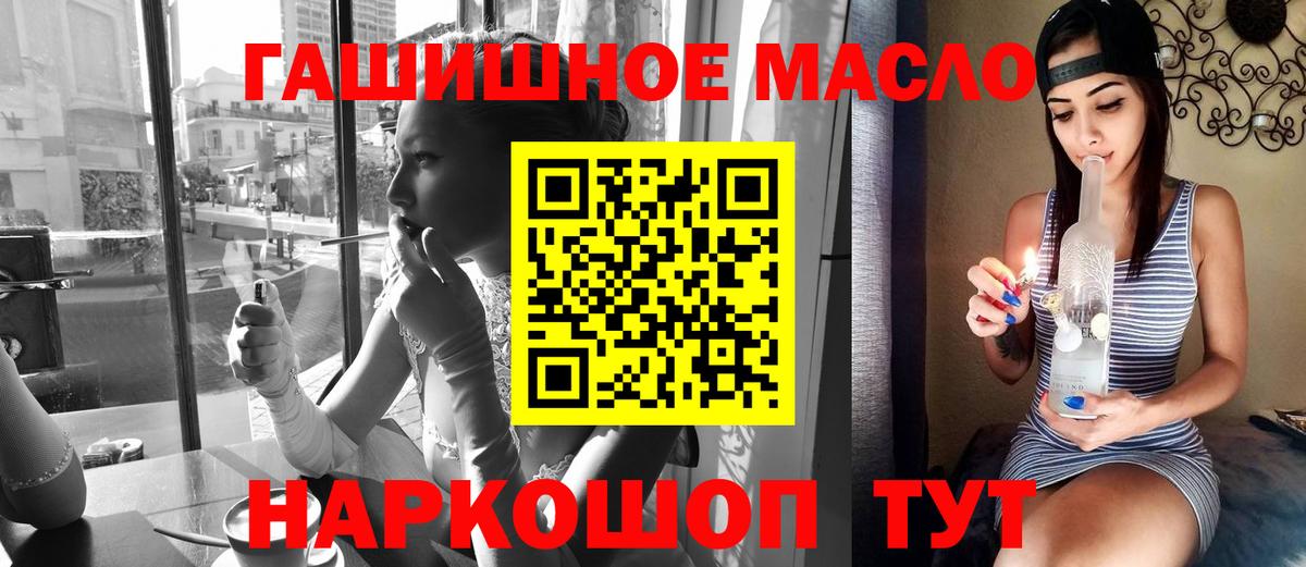 Казань  Дистиллят ТГК THC oil  Вход с VPN 