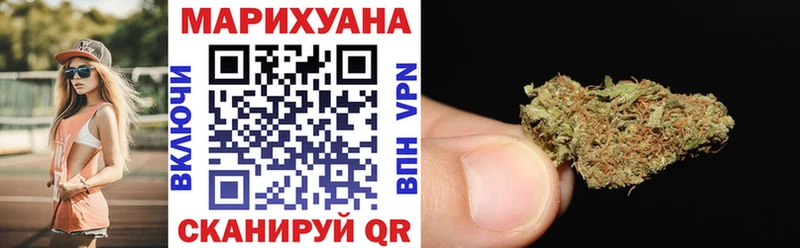 Марихуана планчик  Казань 