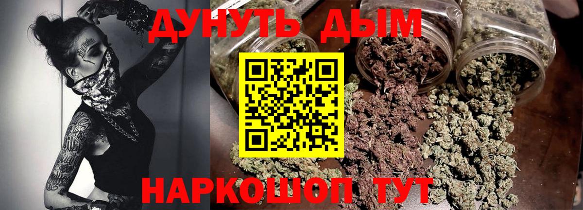 Каннабис MAZAR  Канабис Ganja  МАРИХУАНА THC 21%  Вход с VPN  Казань 